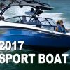 ウェイクボードに最適！2017年ヤマハ スポーツボート ラインナップ　
